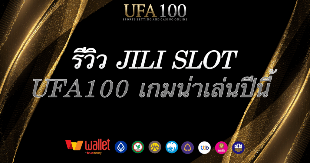 jili-slot-ufa100